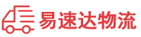 娄底到许昌物流公司